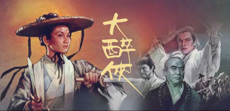 策驰影视动漫专区