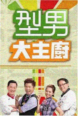 策驰影视声动华夏音乐综艺